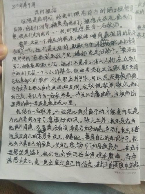 盼望作文怎么写