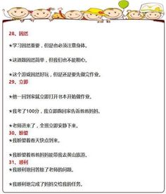 害怕造句 害怕如何造句呢