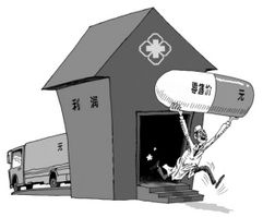 销售是什么