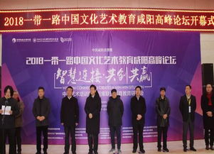 咸阳师范学院教务网是什么?