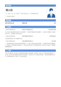 公司介绍范文3篇