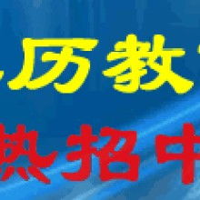 才智大脑的培训值得去吗?