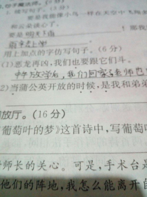 时光造句，时光造句简短
