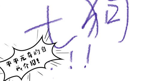 自我介绍简单大方10篇