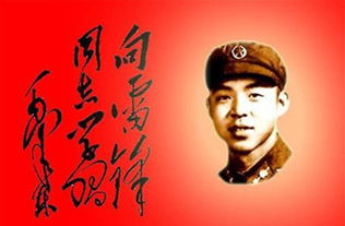 雷锋叔叔还做过哪些好事