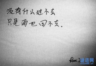 优美语录经典短句
