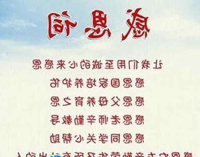 关于感恩的名言，关于感恩的名言名句