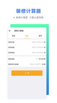 买房按揭计算器，买房按揭计算器2021
