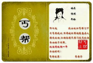 油嘴滑舌的近义词是什么