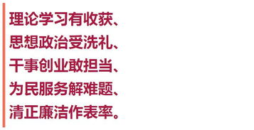 十四个坚持是什么层面的阐述