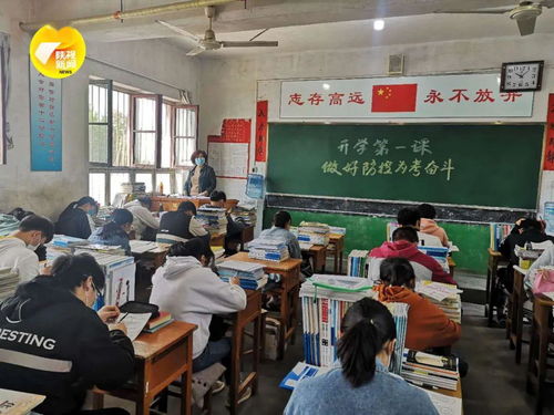 西安高考补习学校哪家好?