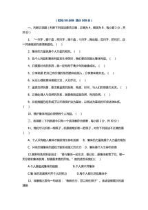 美景作文，美景作文550字