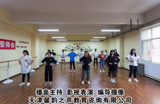 全国前十播音主持培训机构