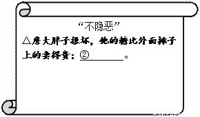 描写角度，描写角度是指什么