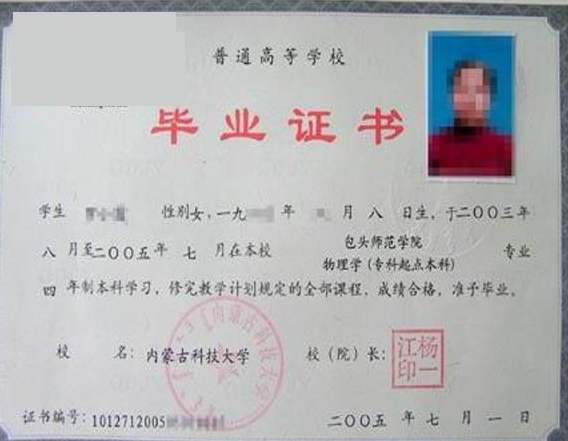 成教怎么专升本
