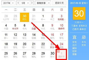 股市交易时间汇总?