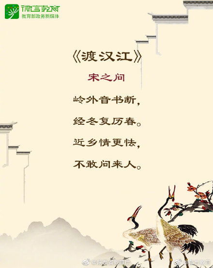 描写思乡的古诗词有哪些