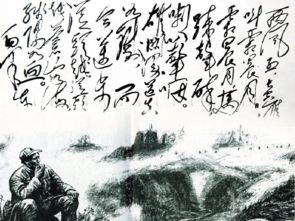 《忆秦娥 娄山关》原文