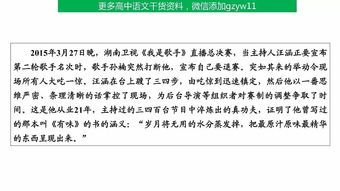 论述类文本阅读解题技巧
