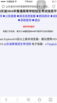 湖北省高考成绩公布时间