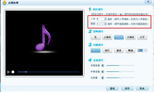 我的K我酷歌为什么唱不出声音啊,版本也是最新的,话筒也是好的。就是唱