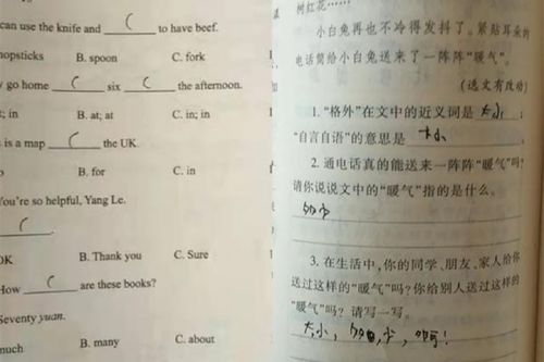 “草率”的近义词和反义词是什么?