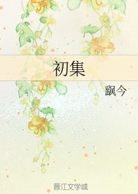 飖怎么读什么意思