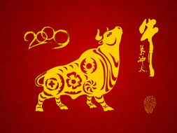 牛年吉祥语