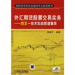 最好的股票书籍有哪些