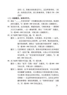柳树作文，柳树作文500字左右