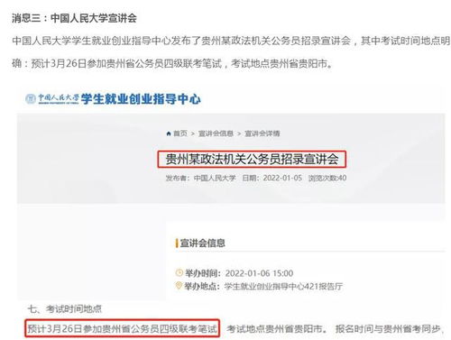 2023湖南省考报名时间开始了吗?