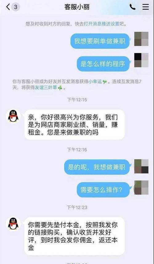 一并共是什么意思