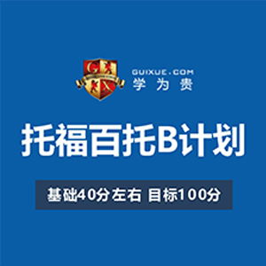 成都雅思考试时间2023年