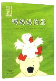 “骂鸭”的启发
