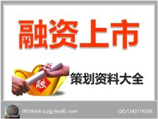 什么创业项目好做