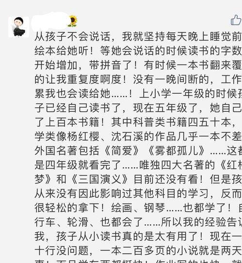 熟能生巧作文，熟能生巧作文800字高中