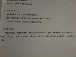 读书笔记读后感怎么写