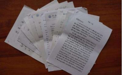 思想汇报格式