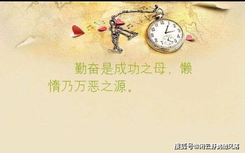 精辟生活感悟人生谏言经典句子大全