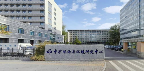 中科院三大所