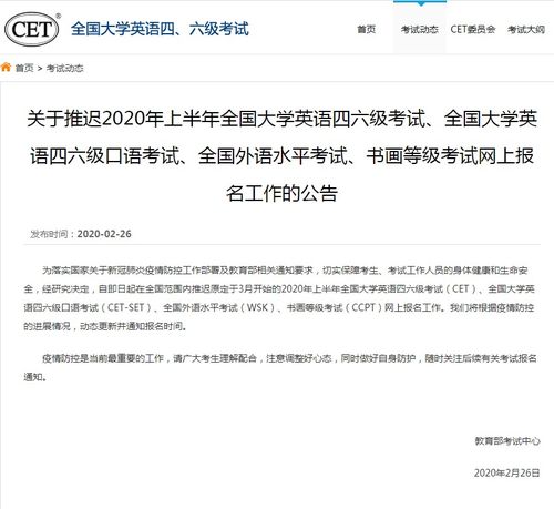 六级口语报名条件，六级口语报名条件要求