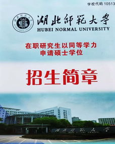 22湖北大学研究生商学院招生人数