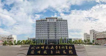 闽江师范高等专科学校分数线