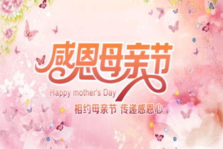 事业祝福语