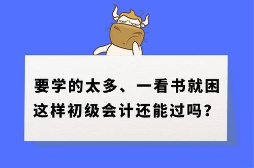 困难的困拼音怎么打
