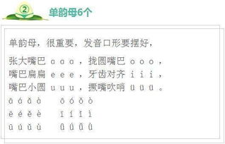 南宁上尧街道拼音怎么念