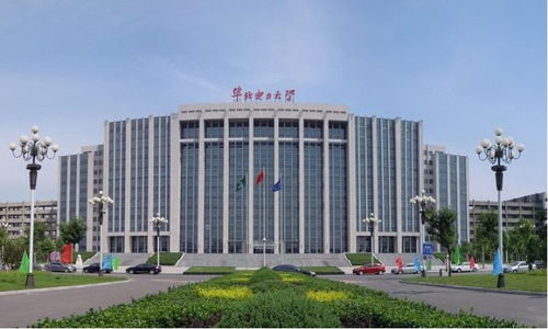 华北电力大学保定好考吗
