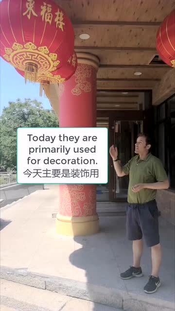 挂灯笼英语，挂灯笼英语怎么读