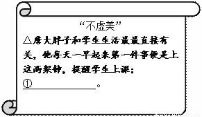 角度描写有哪些角度
