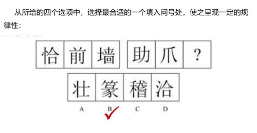 左边与右边读什么